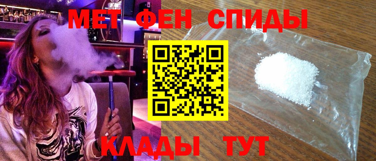 Amphetamine Premium  Вход с VPN  Амфетамин  Выкса 