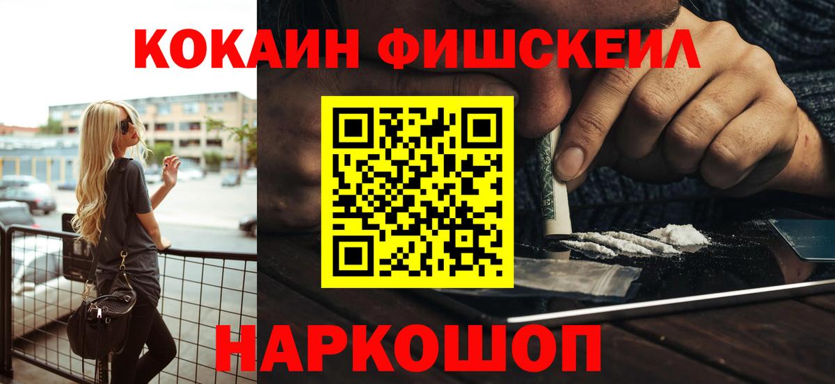 ГАШИШ  Выкса  COCAIN  Метадон  LSD-25  Вход с VPN  Каннабис  Меф МЯУ МЯУ   NBOMe 