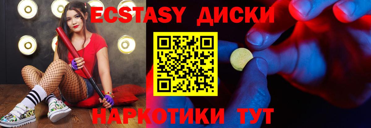Ecstasy MDMA  Ecstasy  даркнет Telegram  Выкса  ЭКСТАЗИ louis Vuitton  Вход с VPN 