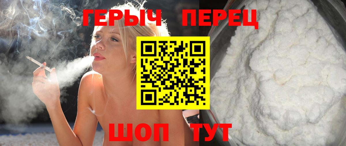 Выкса  ГЕРОИН афганец  Вход с VPN 