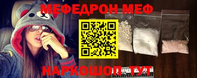 COCAINE Можайск