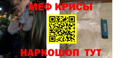 стафф Моздок