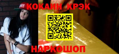 бутират Можга