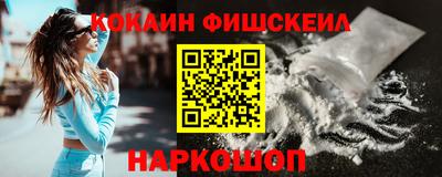 COCAINE Можайск