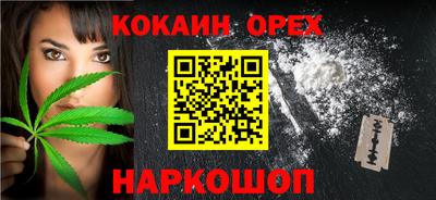 бутират Можга