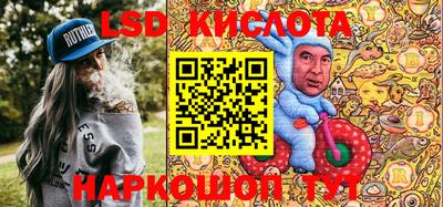 винт Нальчик