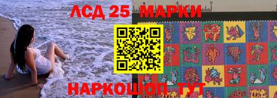 бутират Можга