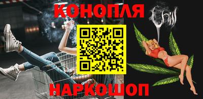 спайс Наро-Фоминск