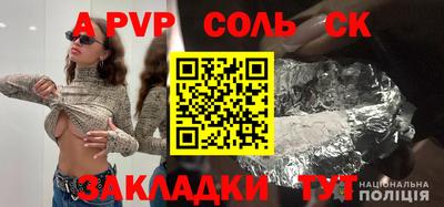 бутират Можга