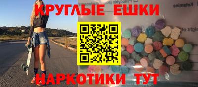 бутират Можга