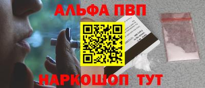 стафф Моздок