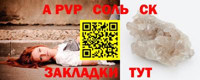 стафф Моздок