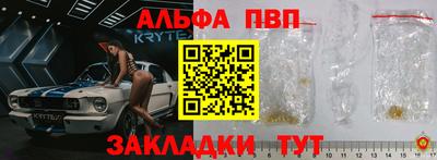 бутират Можга
