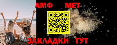 COCAINE Можайск