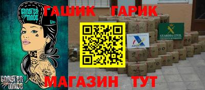 бутират Можга