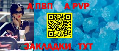 бутират Можга