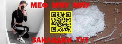 бутират Можга