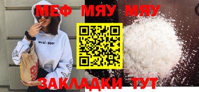COCAINE Можайск