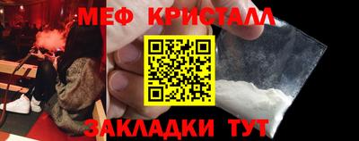COCAINE Можайск