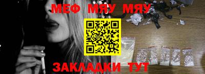 стафф Моздок