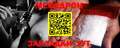 бутират Можга