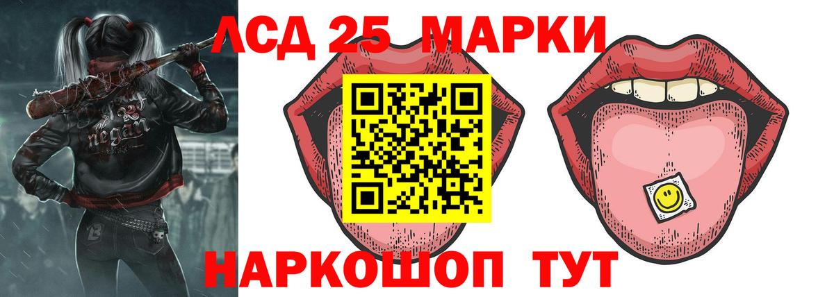 Галлюциногенные грибы Выкса