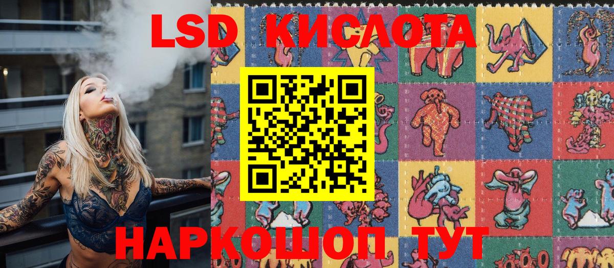 Марки 25I-NBOMe 1500мкг  Марки 25I-NBOMe  Выкса  Вход с VPN 