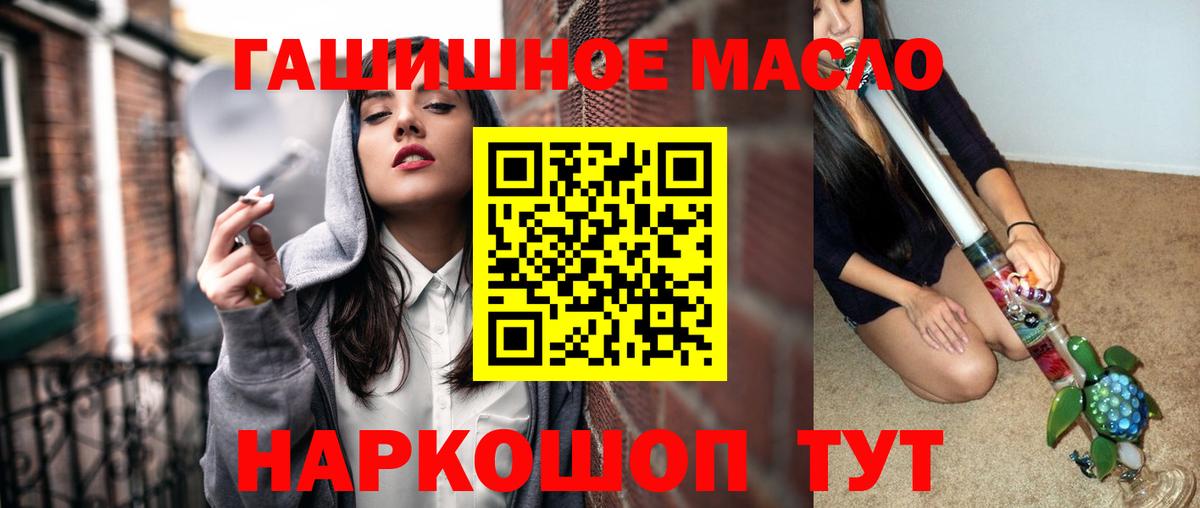 Дистиллят ТГК жижа Выкса