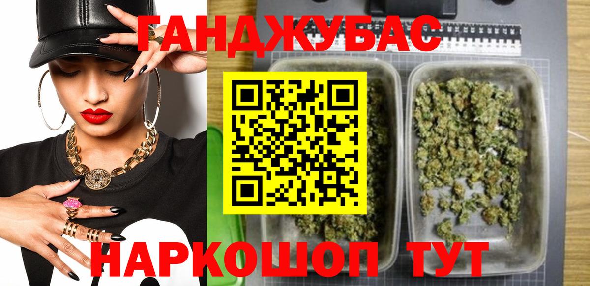 Конопля OG Kush  МАРИХУАНА ГИДРОПОН  Каннабис Ganja  Выкса  Конопля индика  Вход с VPN 